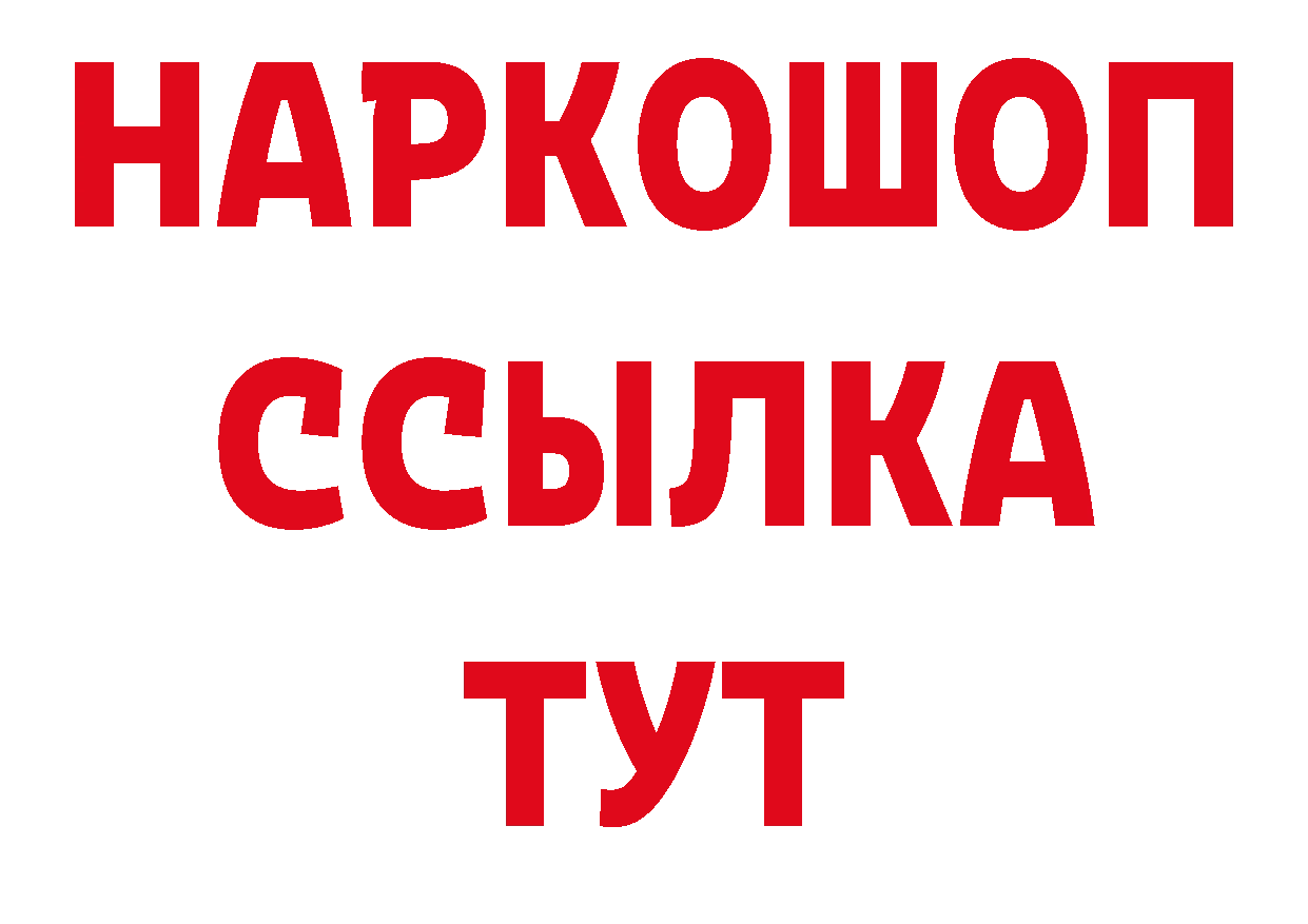 Бутират BDO 33% маркетплейс маркетплейс hydra Козьмодемьянск